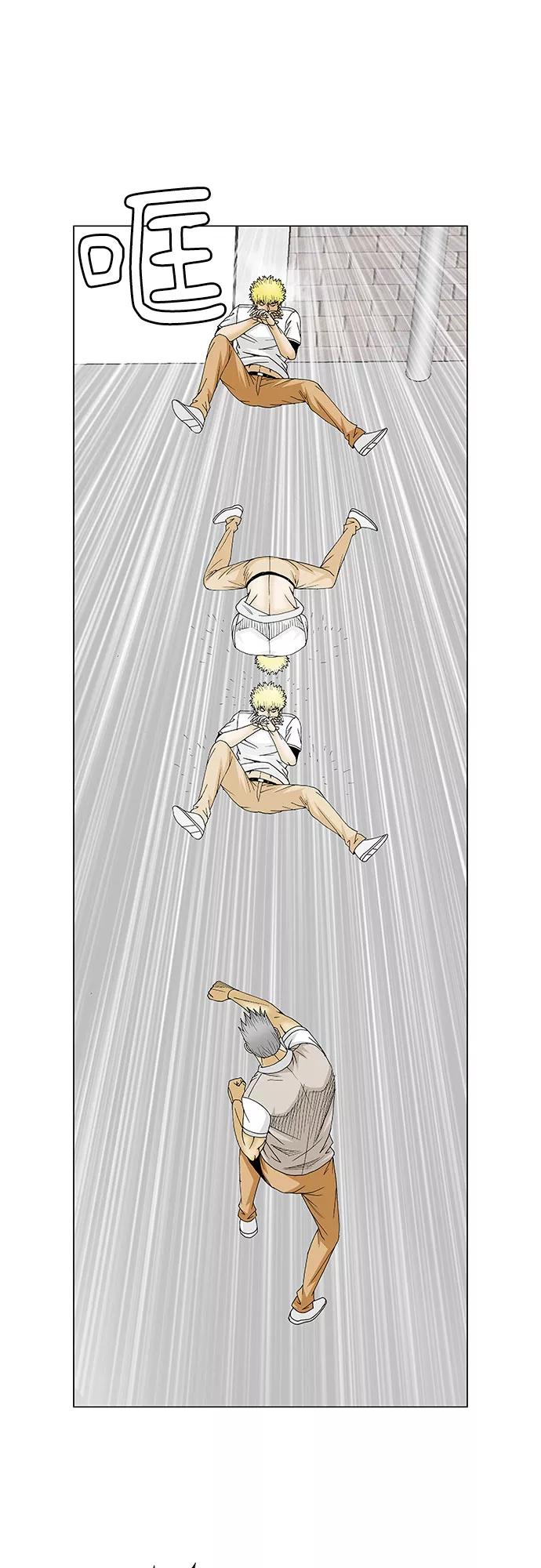 最强传说姜海孝 - 第109话 - 第12张图