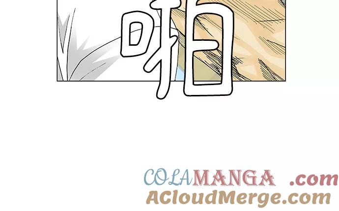 最强传说姜海孝 - 第110话 - 第11张图