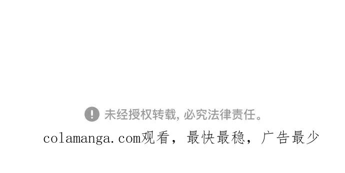 最强传说姜海孝 - 第111话 - 第37张图