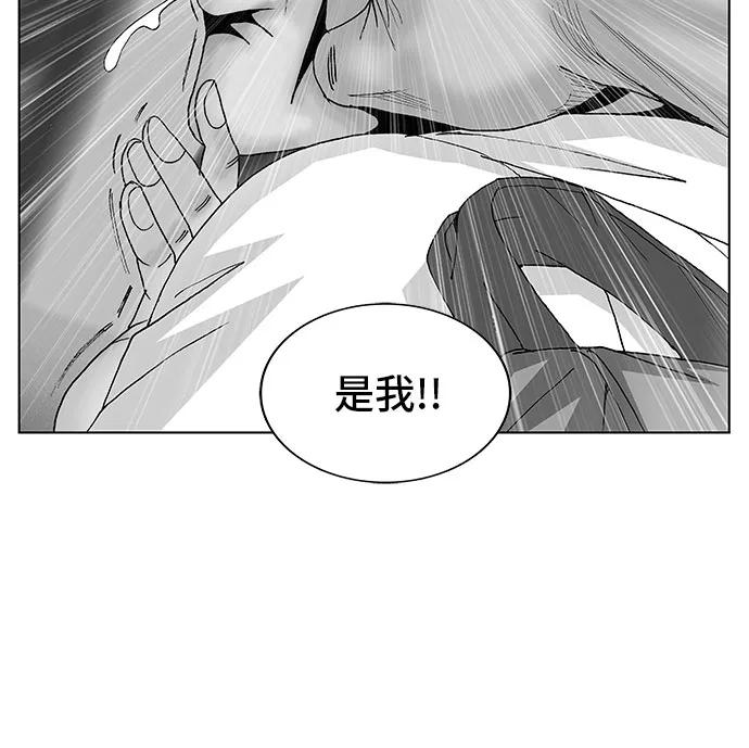 最强传说姜海孝 - 第112话 - 第4张图