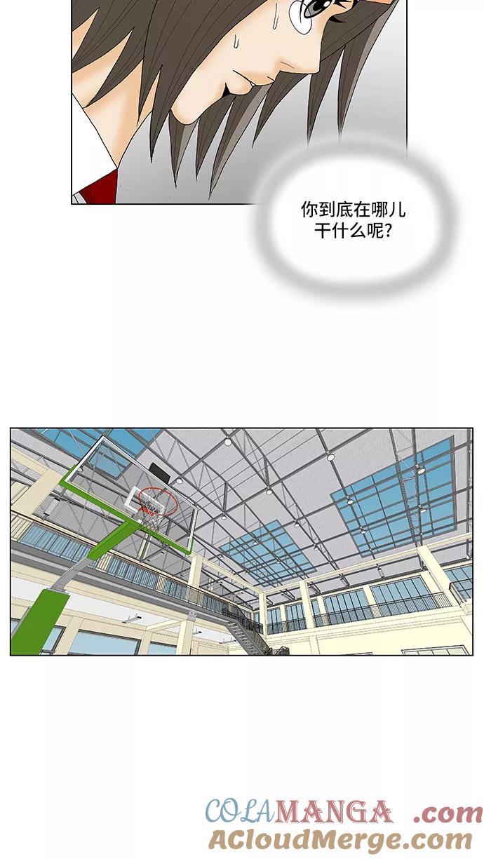 最强传说姜海孝 - 第114话 - 第39张图