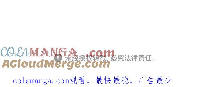 最强传说姜海孝 - 第115话 - 第39张图