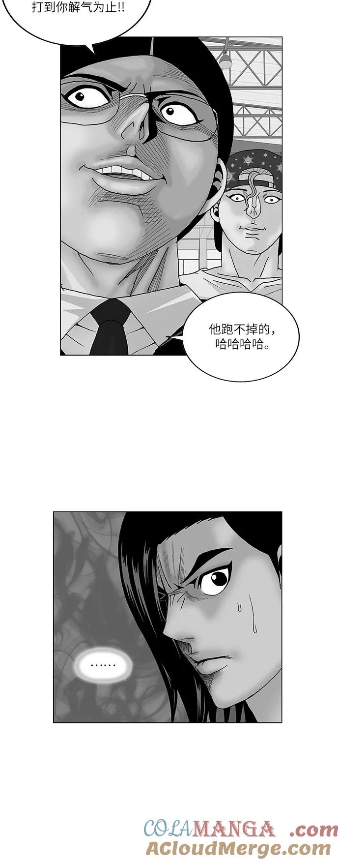 最强传说姜海孝 - 第115话 - 第3张图