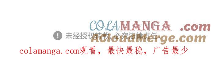 最强传说姜海孝 - 第116话 - 第41张图