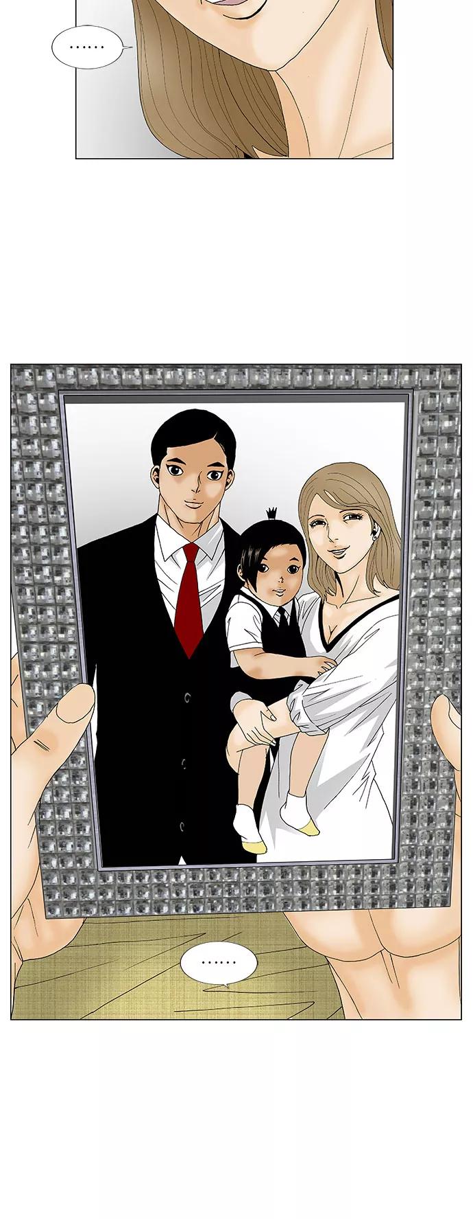 最强传说姜海孝 - 第117话 - 第47张图