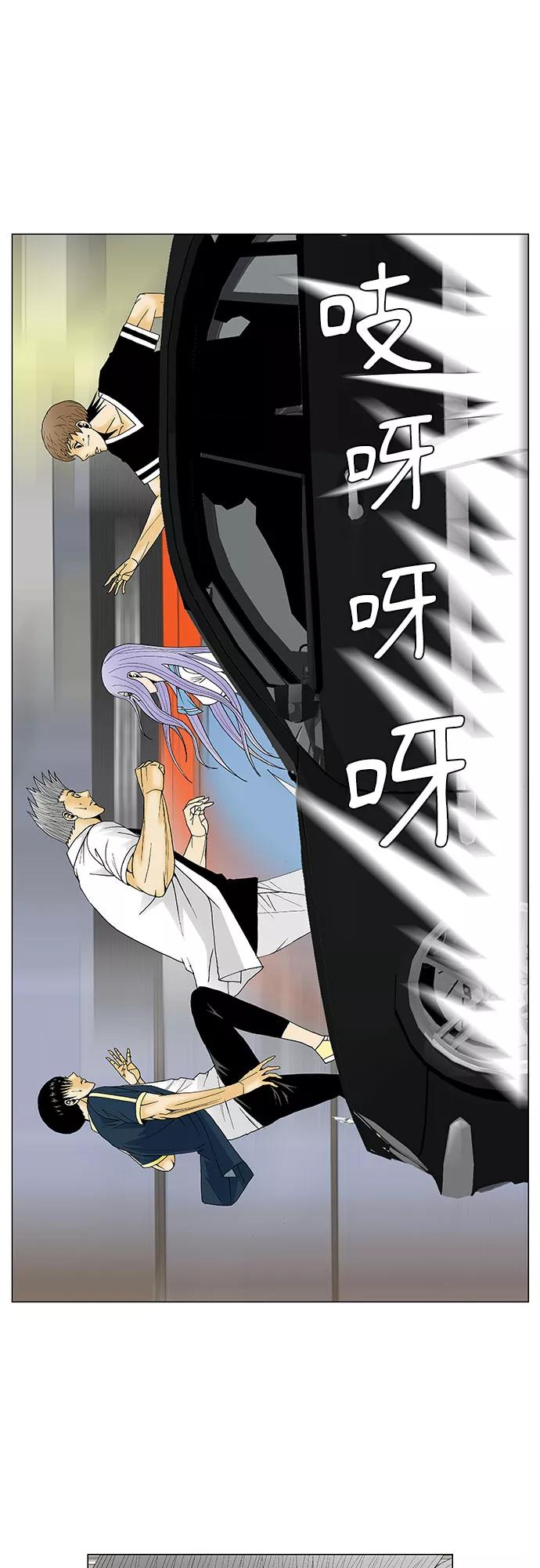 最强传说姜海孝 - 第117话 - 第12张图