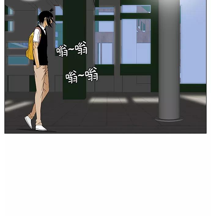 最强传说姜海孝 - 第118话 - 第36张图