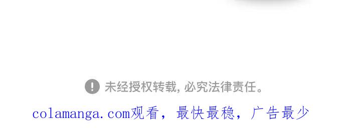 最强传说姜海孝 - 第118话 - 第40张图