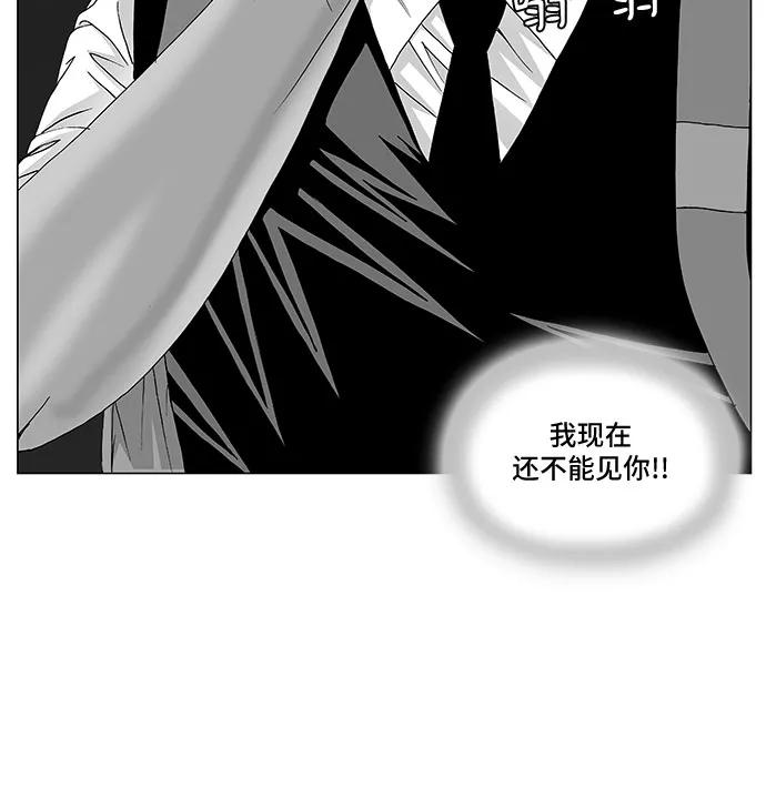 最强传说姜海孝 - 第119话 - 第4张图