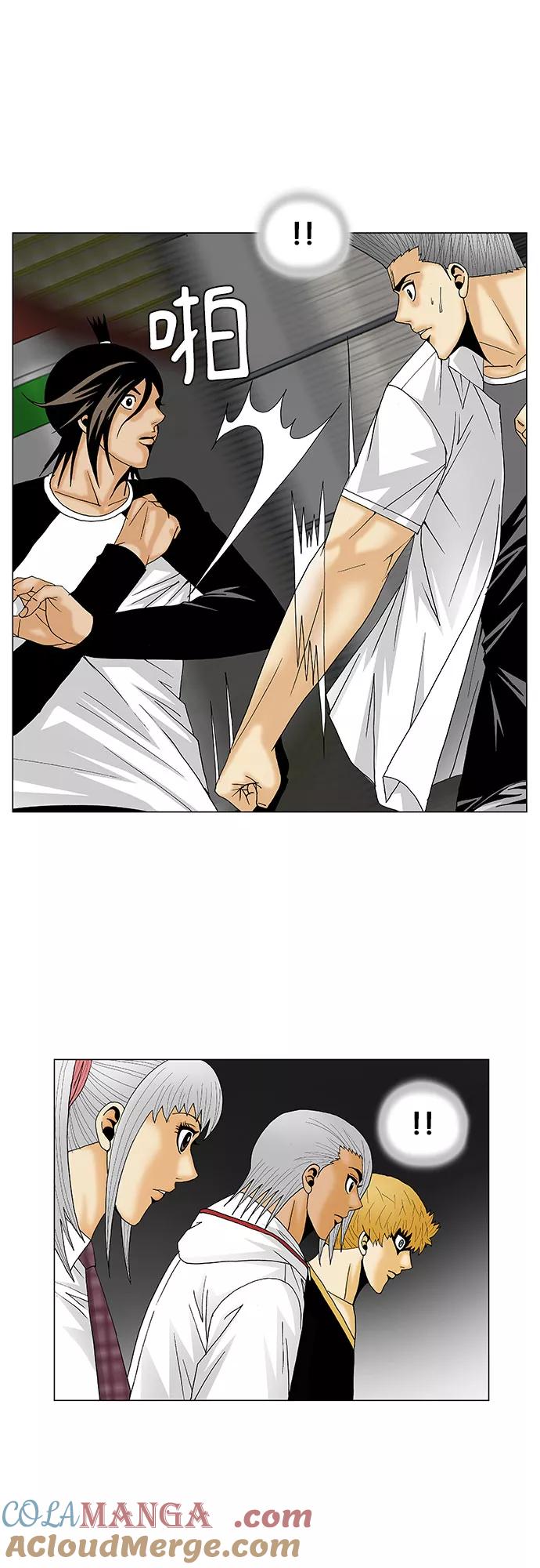 最强传说姜海孝 - 第120话 - 第15张图