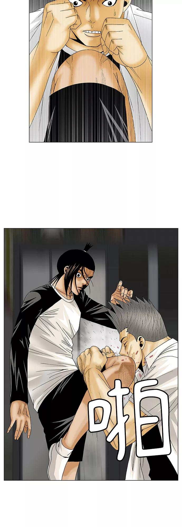 最强传说姜海孝 - 第120话 - 第30张图