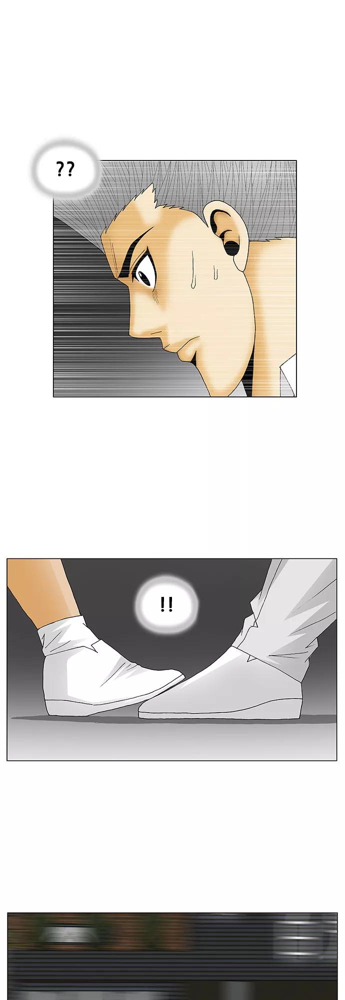 最强传说姜海孝 - 第120话 - 第28张图