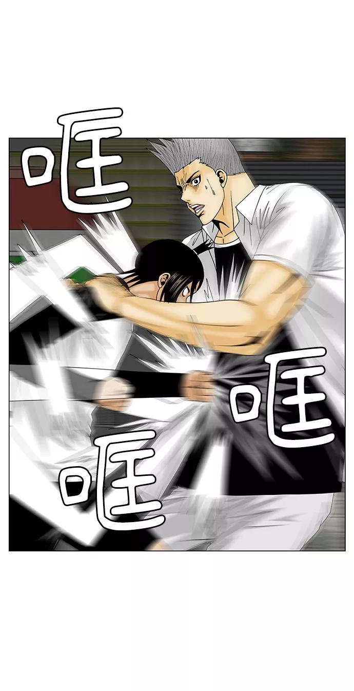 最强传说姜海孝 - 第120话 - 第20张图