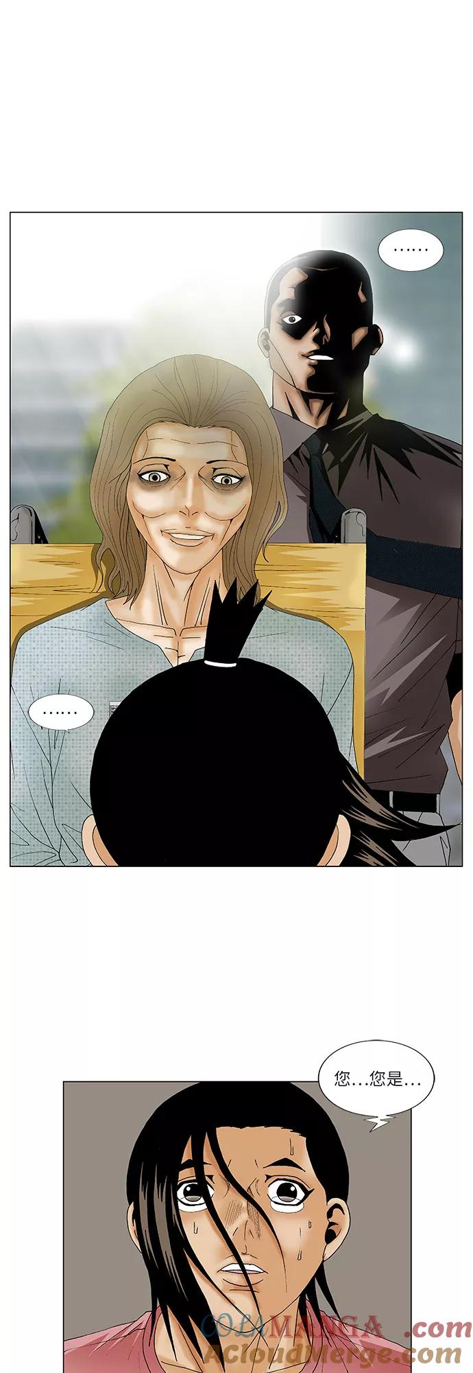 最强传说姜海孝 - 第120话 - 第25张图