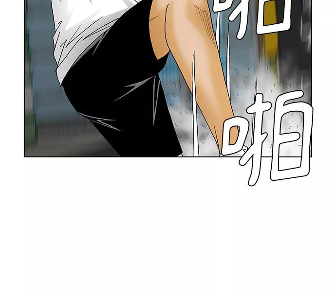 最强传说姜海孝 - 第121话 - 第15张图