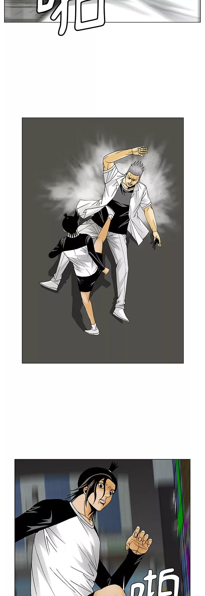 最强传说姜海孝 - 第121话 - 第14张图