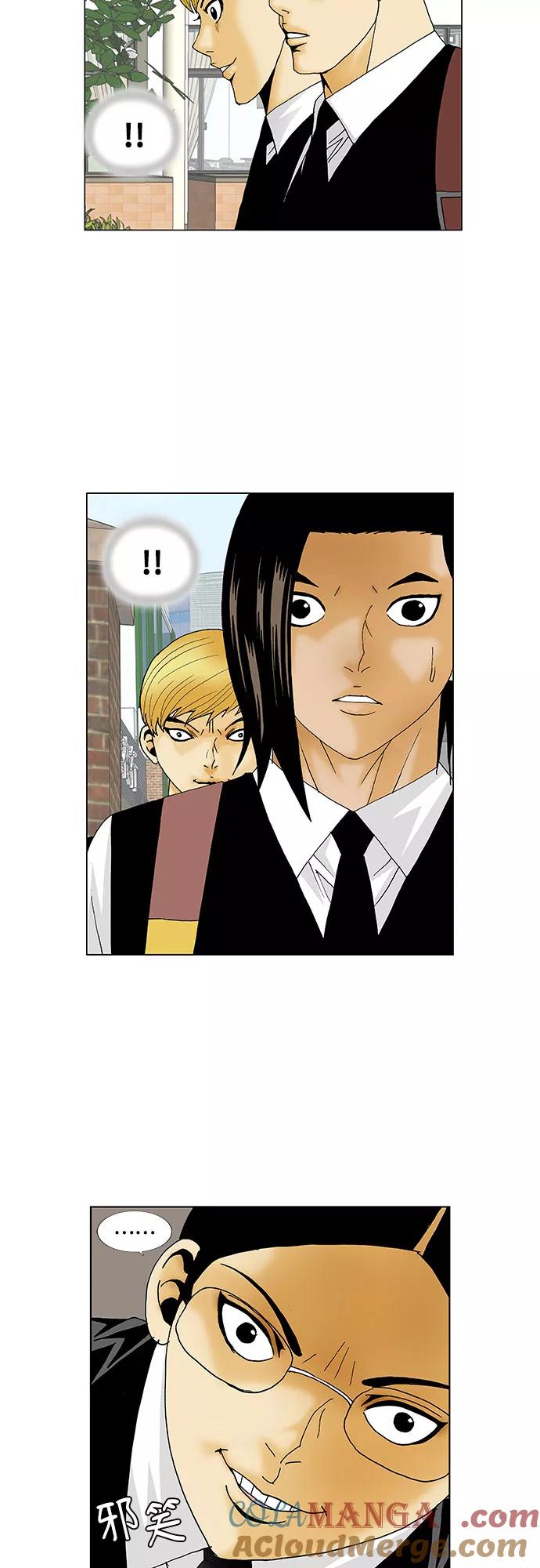 最强传说姜海孝 - 第122话 - 第19张图