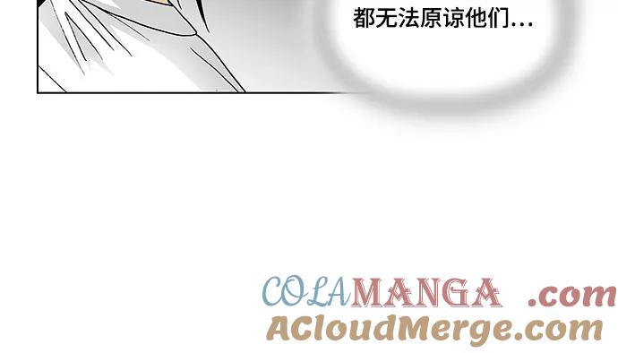 最强传说姜海孝 - 第122话 - 第17张图