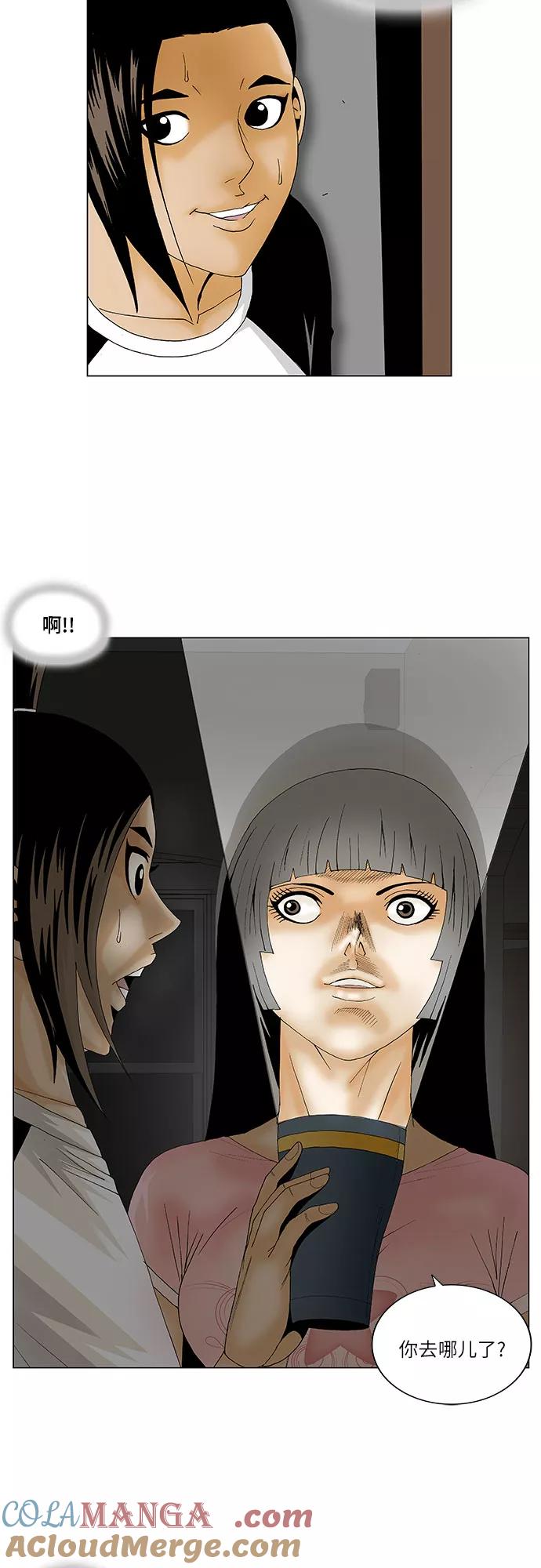 最强传说姜海孝 - 第122话 - 第9张图