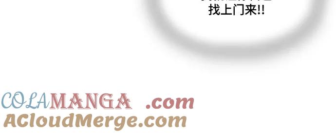 最强传说姜海孝 - 第122话 - 第5张图