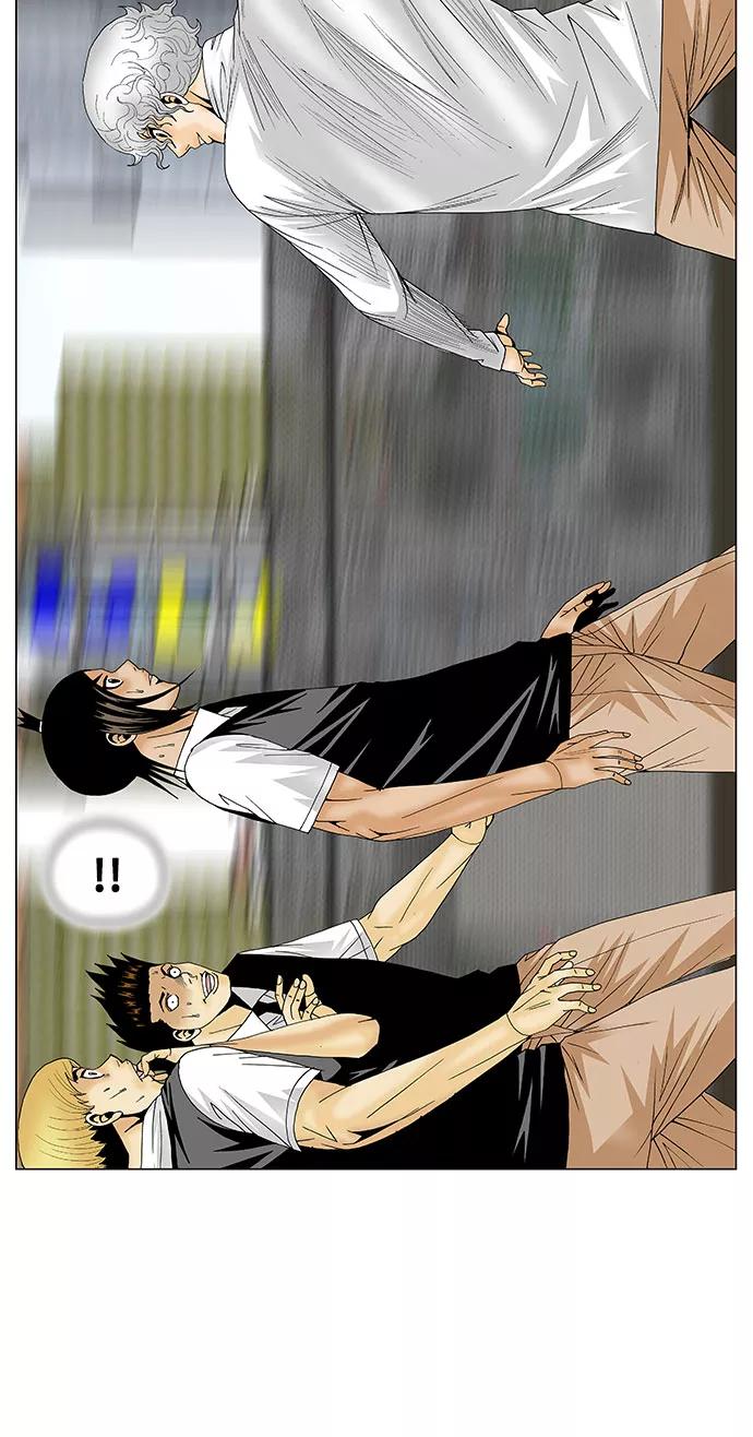 最强传说姜海孝 - 第123话 - 第4张图