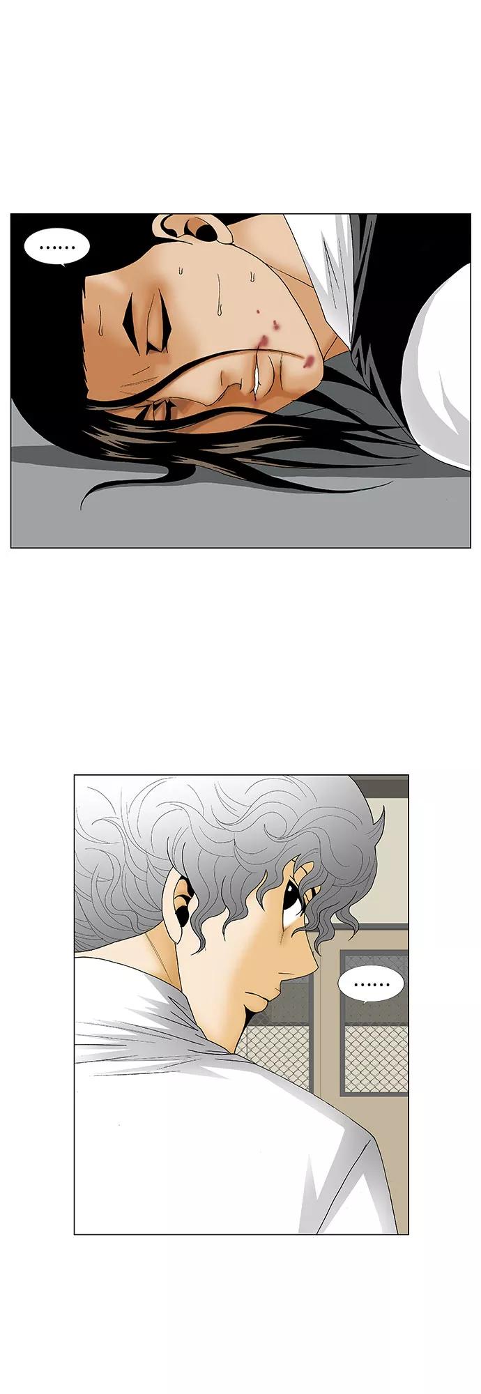 最强传说姜海孝 - 第123话 - 第26张图