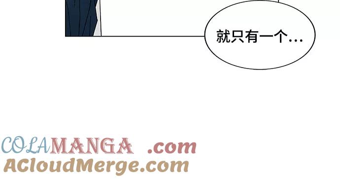 最强传说姜海孝 - 第124话 - 第25张图