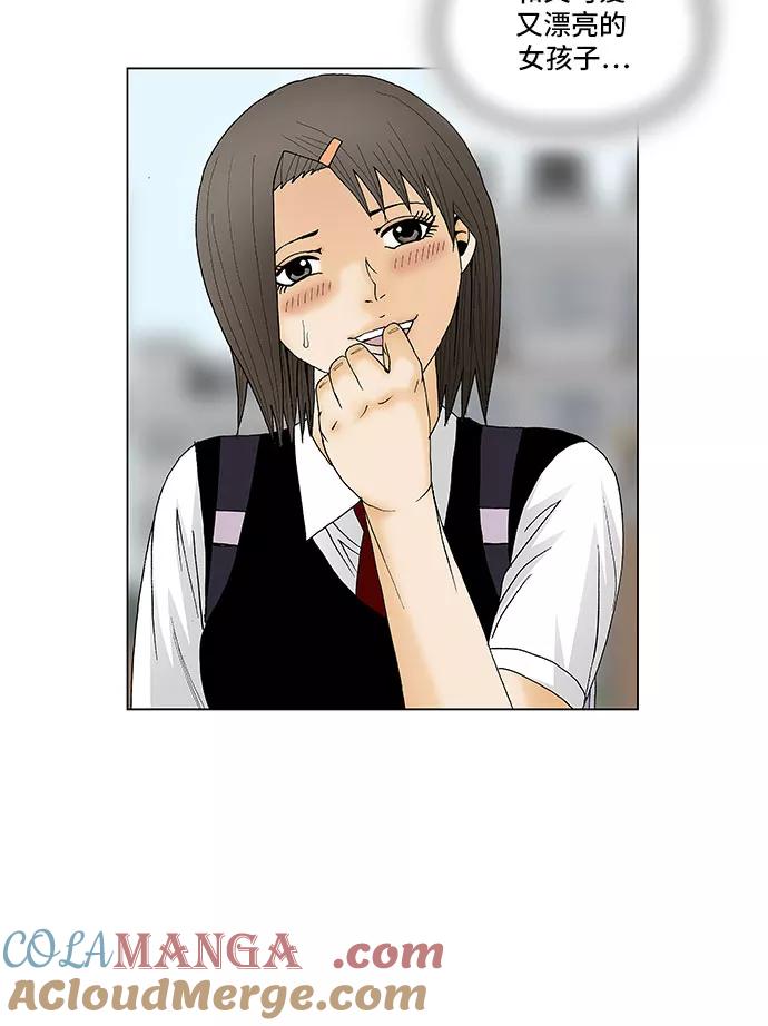 最强传说姜海孝 - 第125话 - 第27张图