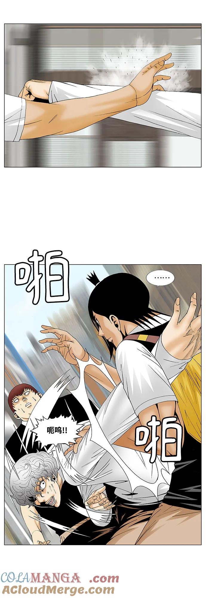 最强传说姜海孝 - 第126话 - 第9张图