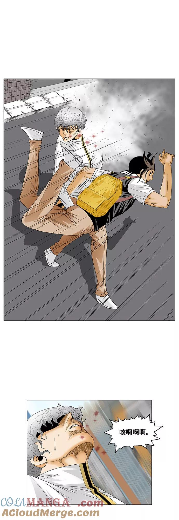 最强传说姜海孝 - 第127话 - 第5张图