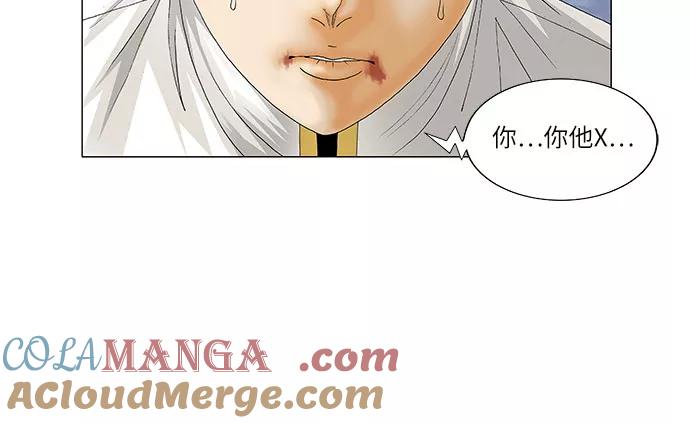 最强传说姜海孝 - 第128话 - 第31张图