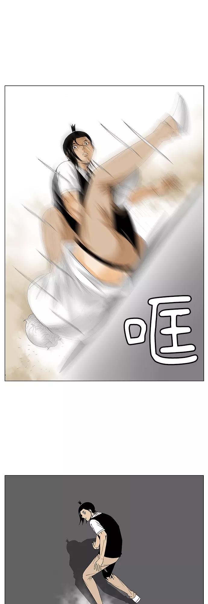 最强传说姜海孝 - 第128话 - 第8张图