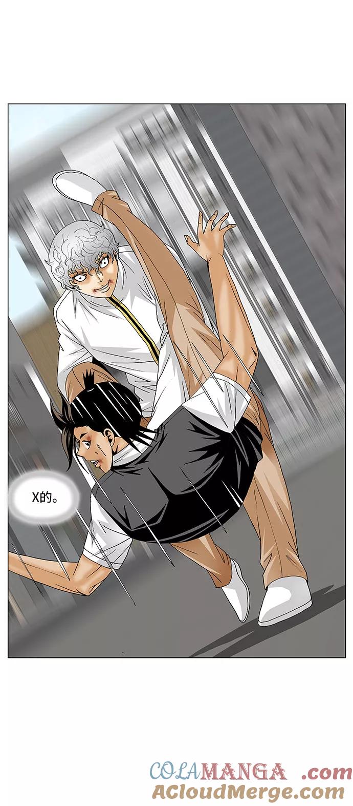 最强传说姜海孝 - 第128话 - 第3张图