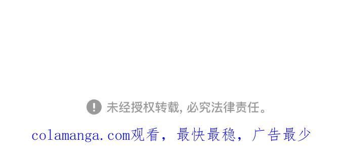 最强传说姜海孝 - 第129话 - 第40张图