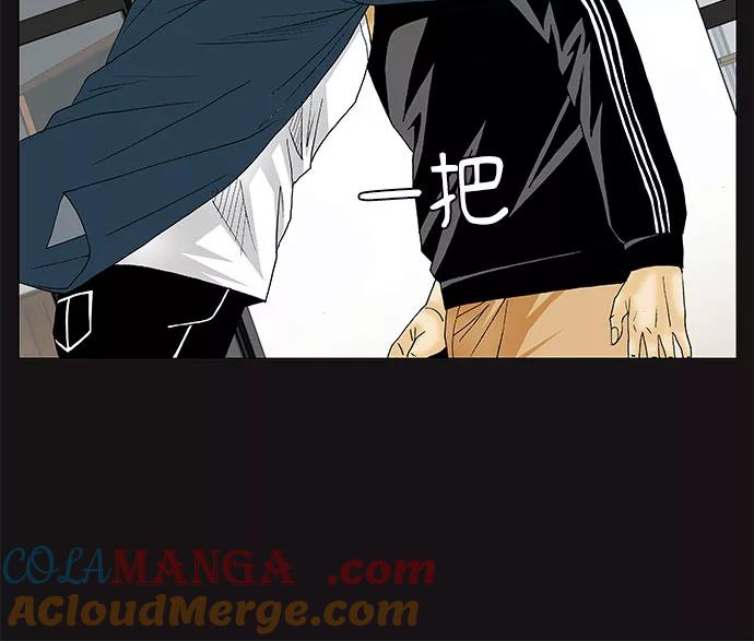 最强传说姜海孝 - 第131话 - 第13张图