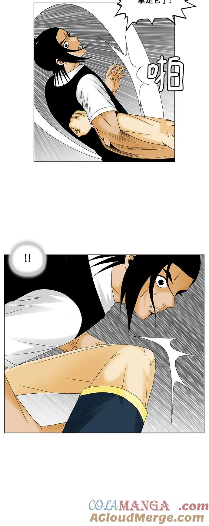 最强传说姜海孝 - 第132话 - 第11张图