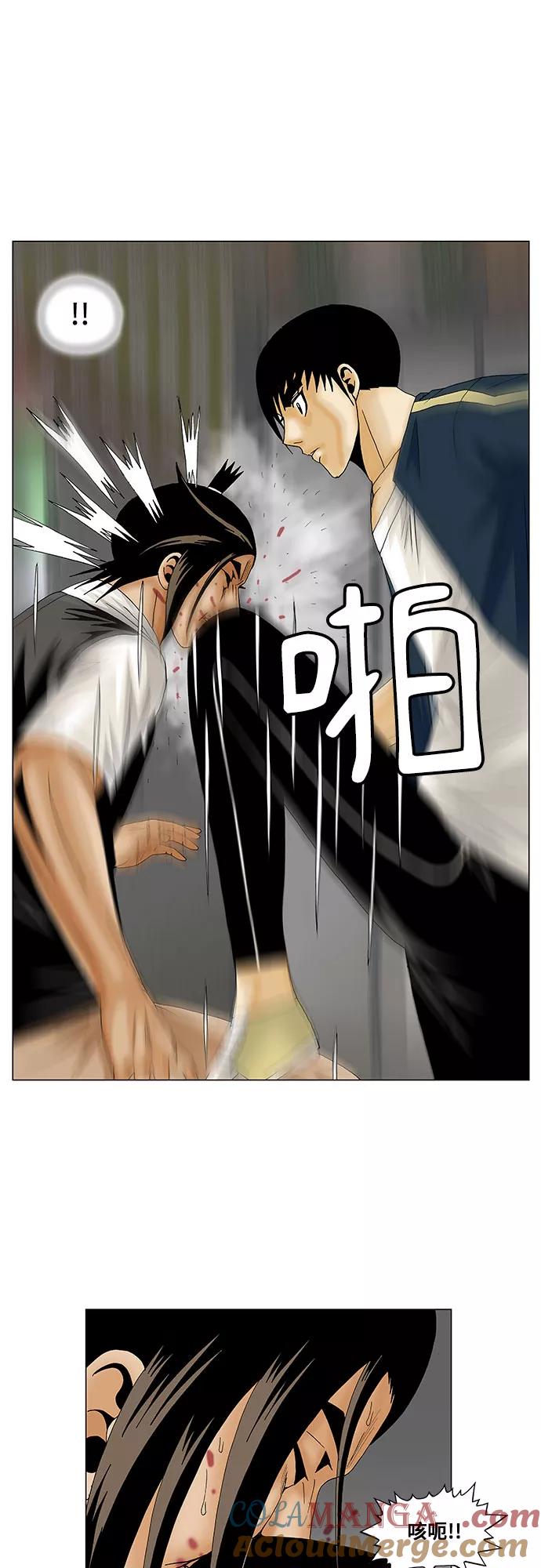 最强传说姜海孝 - 第132话 - 第39张图