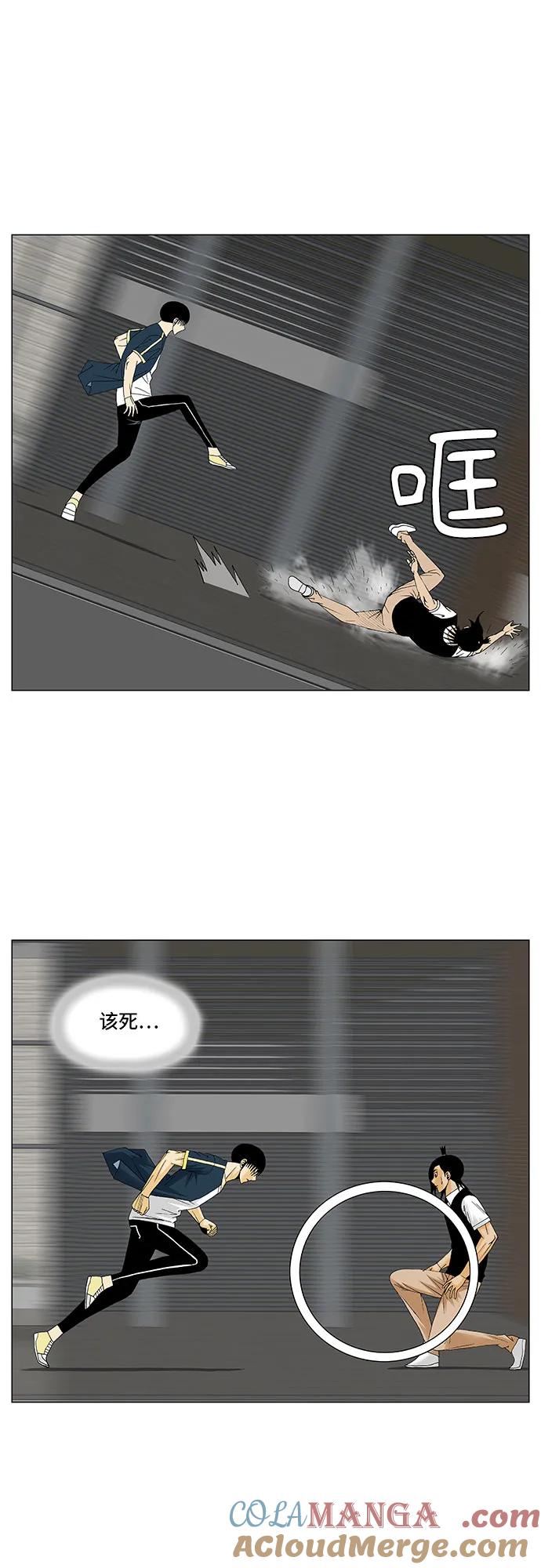 最强传说姜海孝 - 第132话 - 第31张图