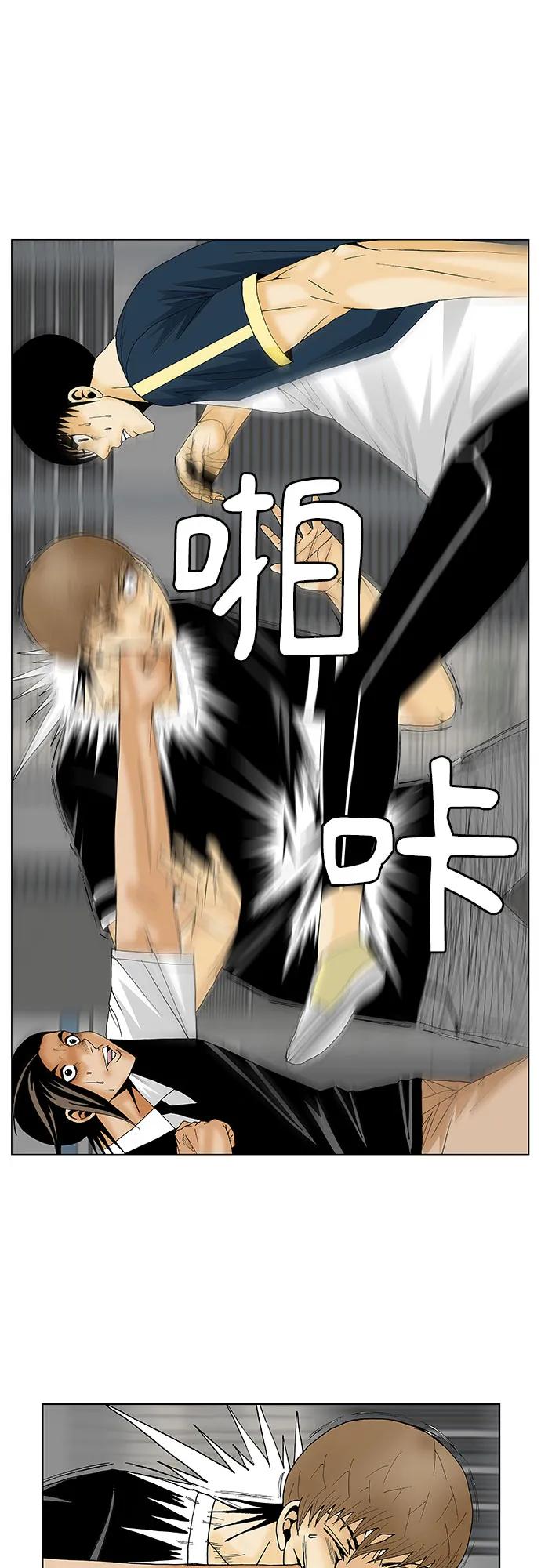 最强传说姜海孝 - 第133话 - 第12张图