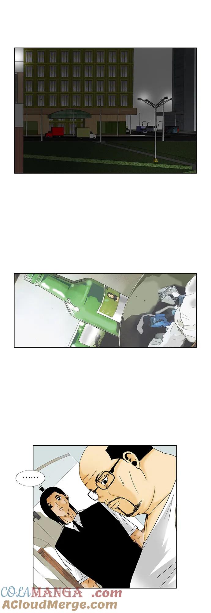 最强传说姜海孝 - 第134话 - 第9张图