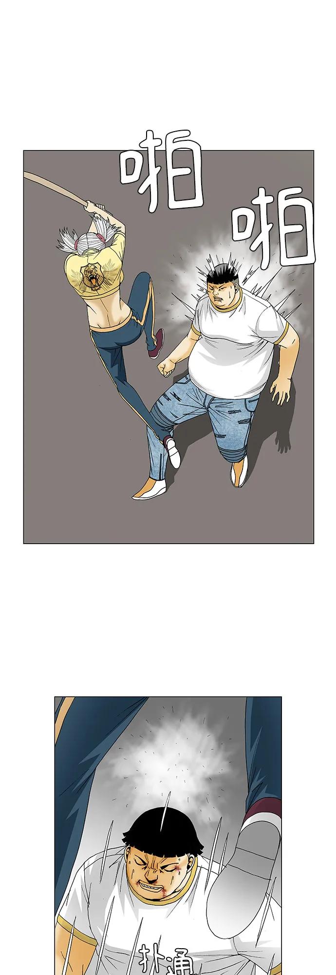 最强传说姜海孝 - 第134话 - 第20张图