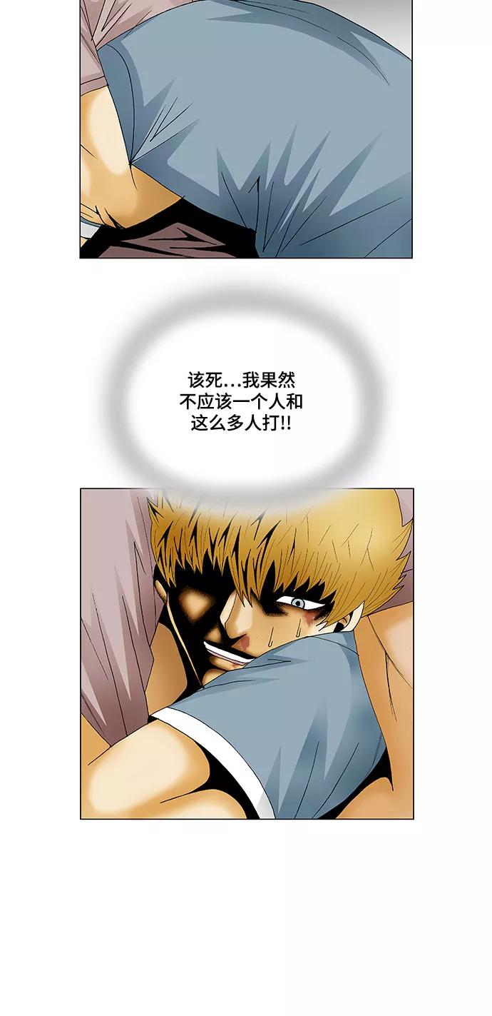 最强传说姜海孝 - 第135话 - 第11张图