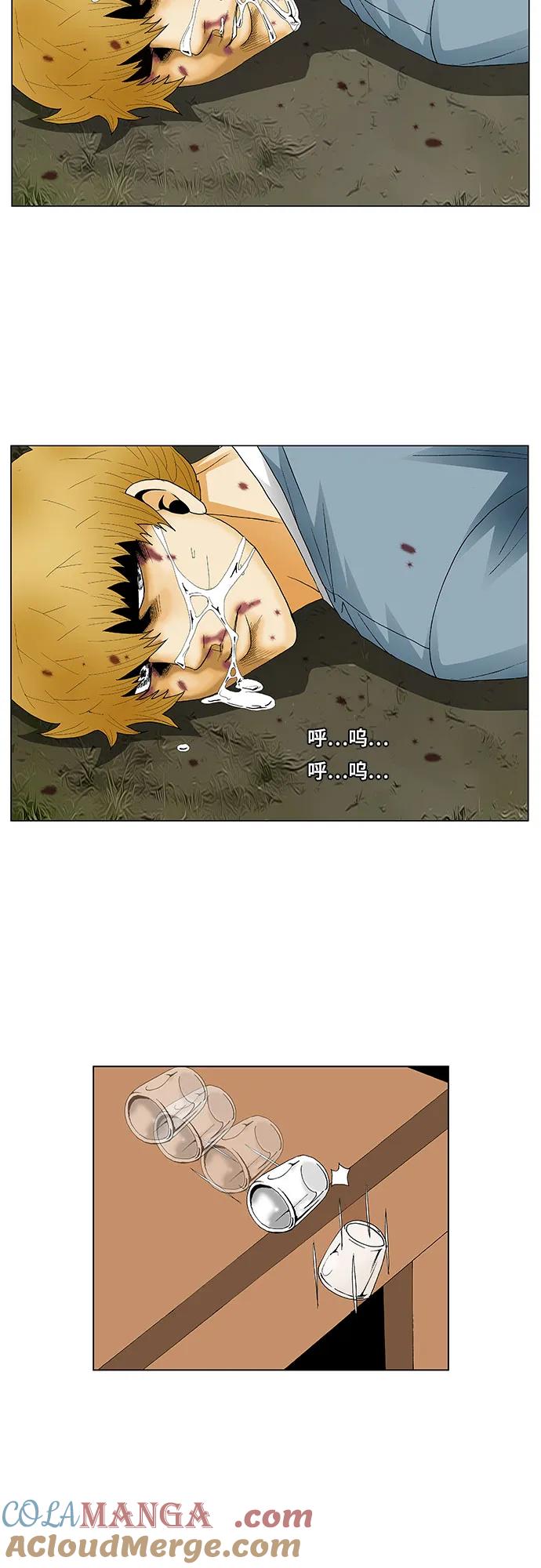 最强传说姜海孝 - 第135话 - 第20张图