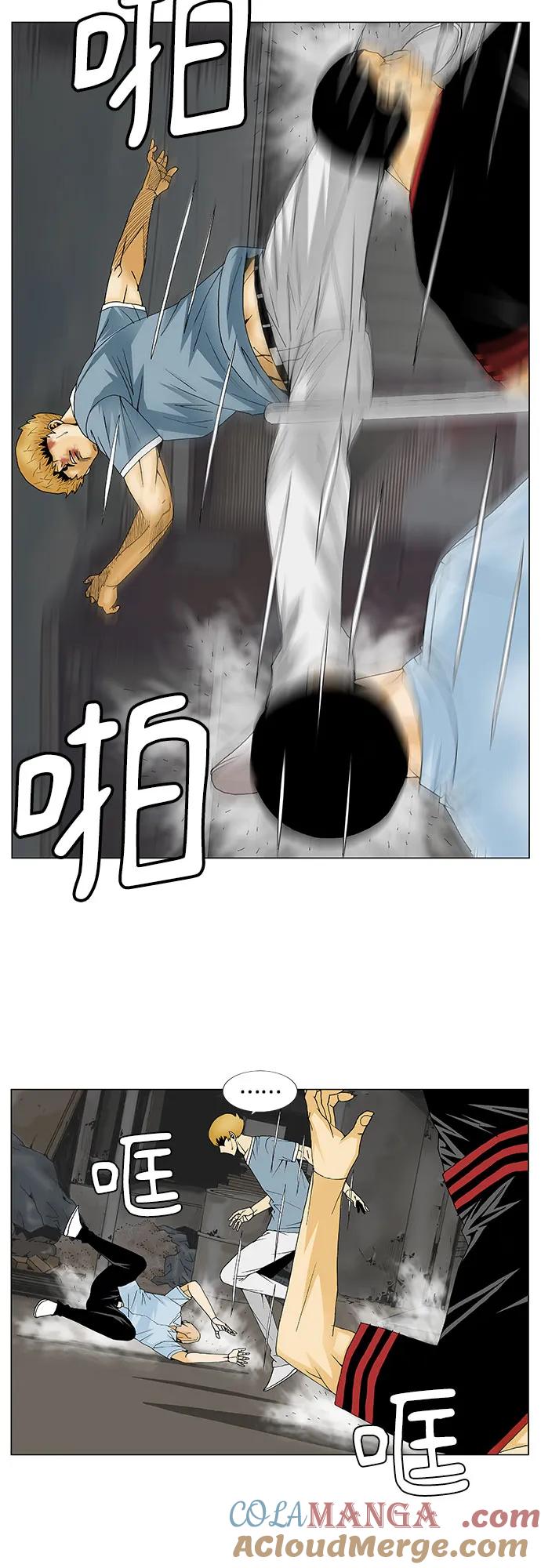 最强传说姜海孝 - 第135话 - 第6张图