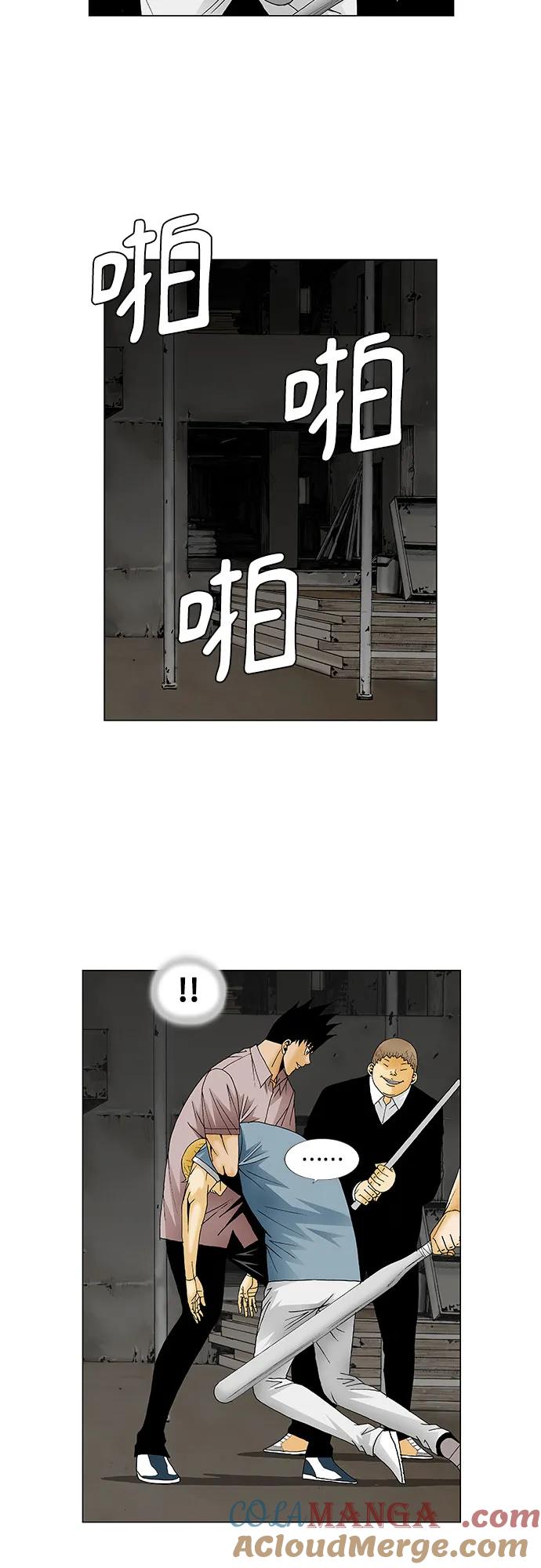 最强传说姜海孝 - 第135话 - 第16张图