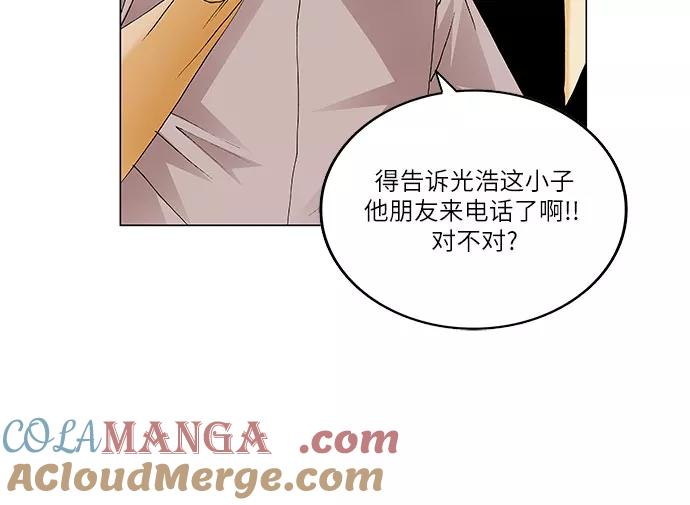 最强传说姜海孝 - 第136话 - 第9张图