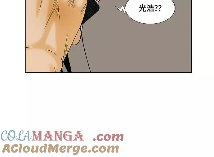 最强传说姜海孝 - 第136话 - 第5张图