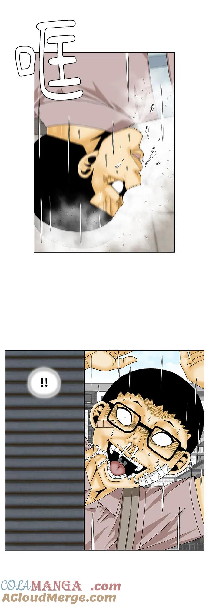 最强传说姜海孝 - 第137话 - 第39张图