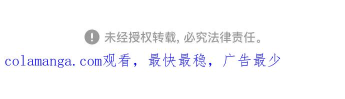 最强传说姜海孝 - 第137话 - 第40张图