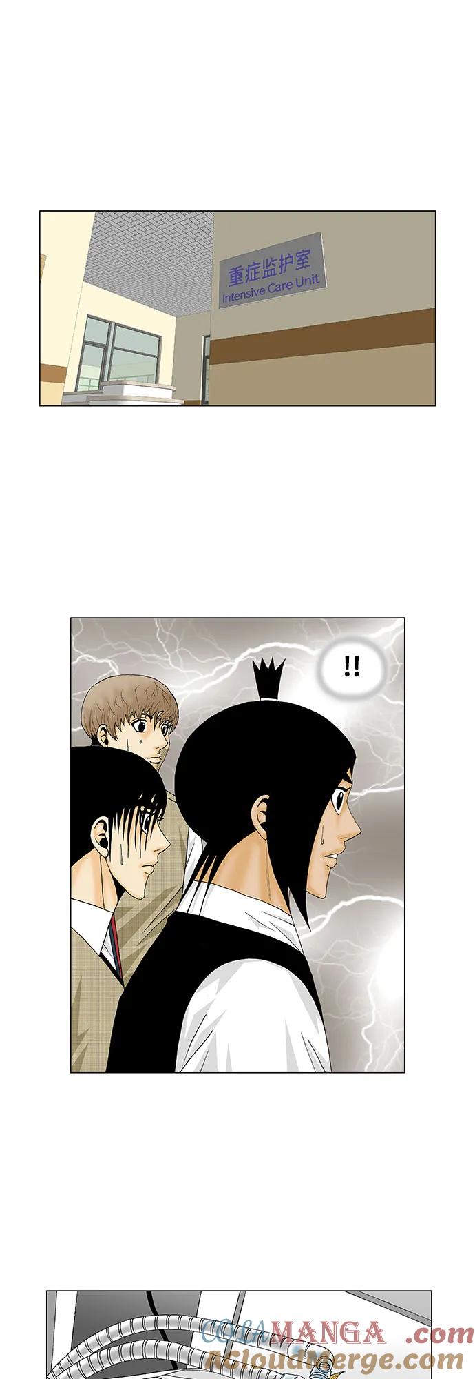 最强传说姜海孝 - 第137话 - 第9张图